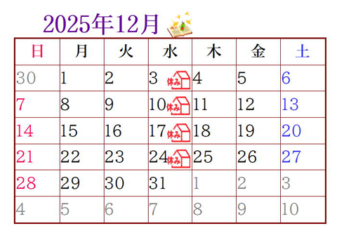 ��x���̂����点