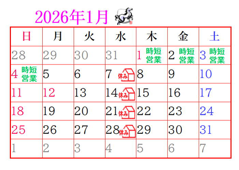 ��x���̂����点