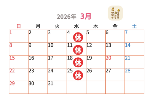 3����x���̂����点