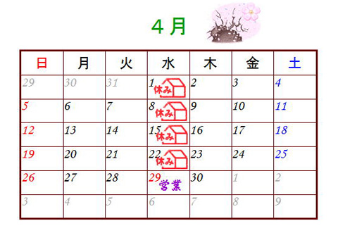 ��x���̂����点